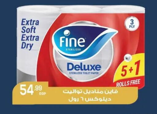 available at New.Penny.market in Egypt - Cairo