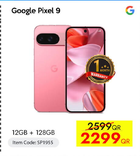 available at CELL PLANET PHONES in Qatar - Al Daayen