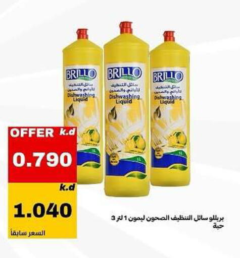 available at Daiya Society in Kuwait - Kuwait City