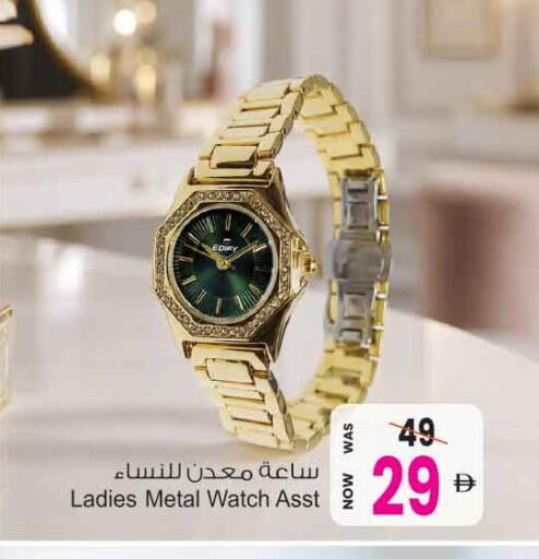 available at Ansar Gallery in UAE - Dubai
