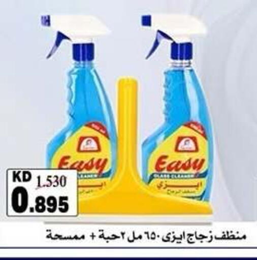 available at Qadisiyah Cooperative Society in Kuwait - Kuwait City