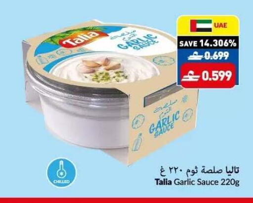 Garlic available at VIVA Supermarket in Oman - Muscat