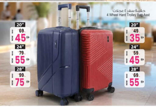 available at Ansar Gallery in UAE - Dubai