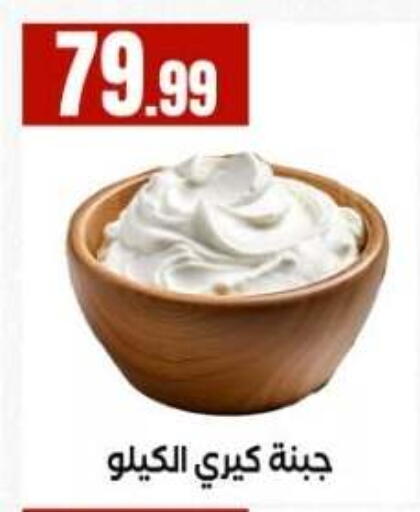 available at مارت فيل in Egypt - القاهرة