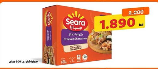 available at Qadisiyah Cooperative Society in Kuwait - Kuwait City