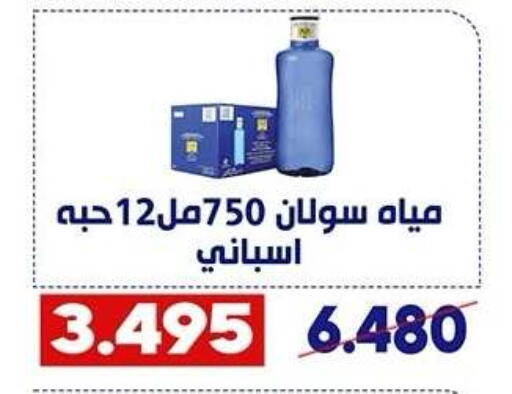 available at Qadisiyah Cooperative Society in Kuwait - Kuwait City