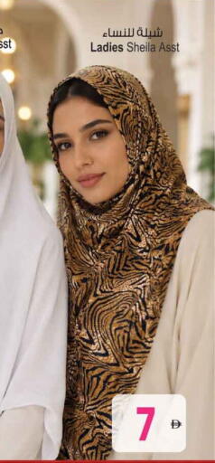 available at Ansar Gallery in UAE - Dubai