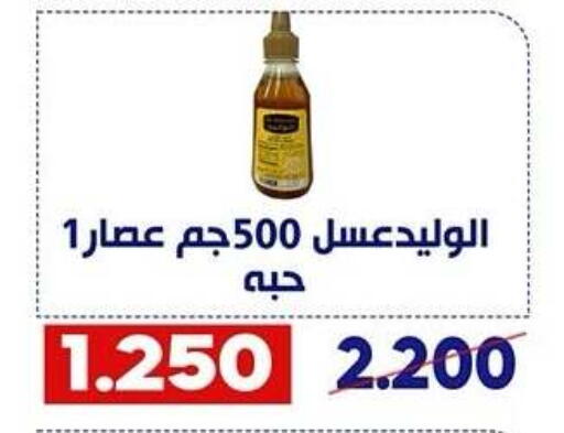 available at Qadisiyah Cooperative Society in Kuwait - Kuwait City