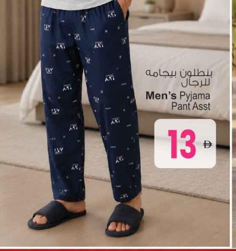 available at Ansar Gallery in UAE - Dubai