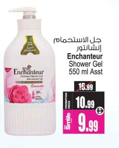 available at أنصار مول in الإمارات العربية المتحدة , الامارات - الشارقة / عجمان