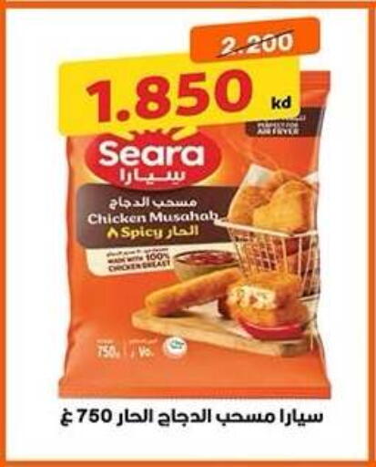 available at Qadisiyah Cooperative Society in Kuwait - Kuwait City