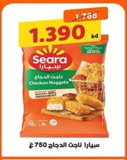 available at Qadisiyah Cooperative Society in Kuwait - Kuwait City
