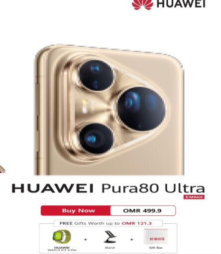 available at شرف دج in عُمان - مسقط‎