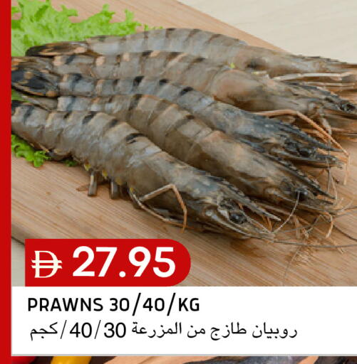 available at Select Market in UAE - Abu Dhabi