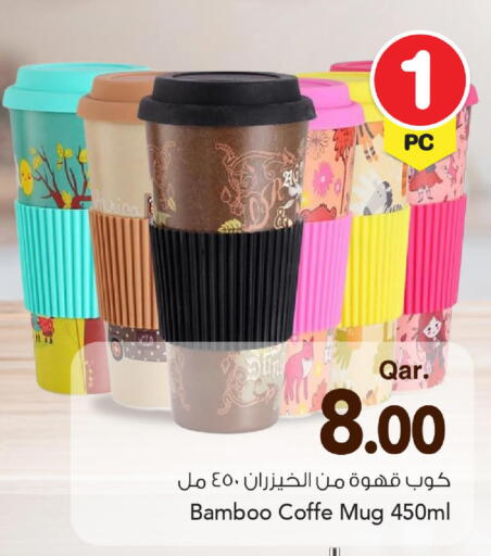available at Mark & Save  in Qatar - Umm Salal