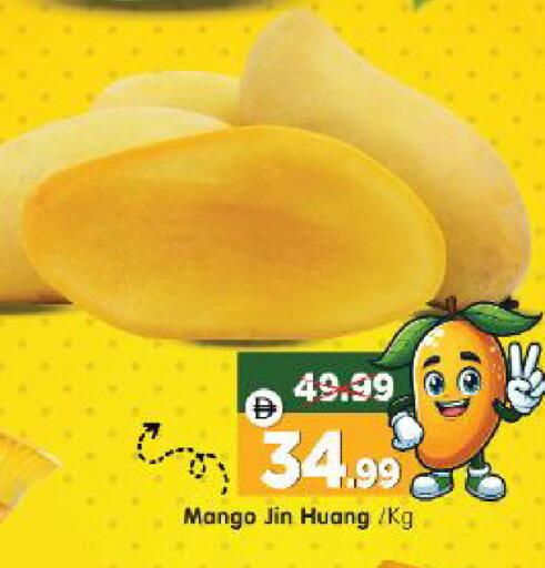 Mango available at Al Madina Hypermarket in UAE - Abu Dhabi
