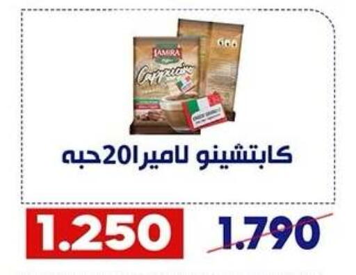 available at Qadisiyah Cooperative Society in Kuwait - Kuwait City