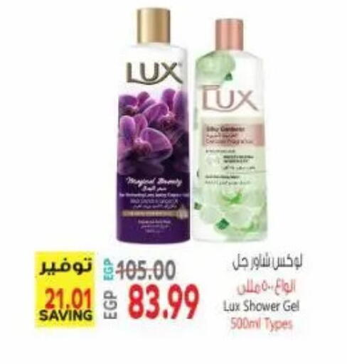 available at New.Penny.market in Egypt - Cairo
