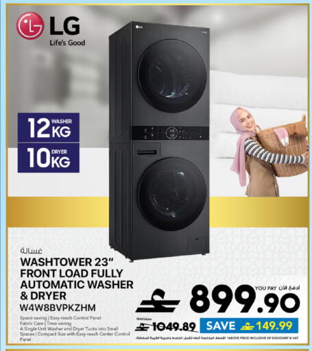 available at شرف دج in عُمان - مسقط‎