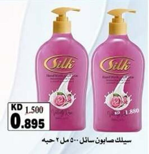 available at Qadisiyah Cooperative Society in Kuwait - Kuwait City