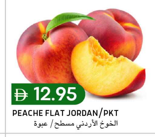 from Jordan available at Select Market in UAE - Abu Dhabi
