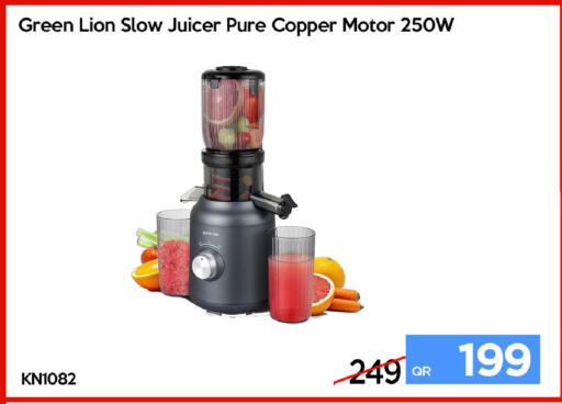 available at آي كونكت in قطر - الشحانية