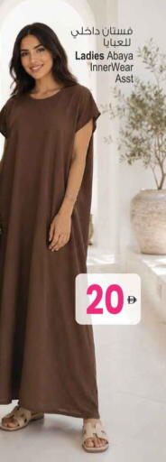 available at Ansar Mall in UAE - Sharjah / Ajman