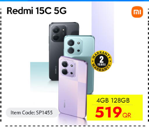 available at CELL PLANET PHONES in Qatar - Al Daayen