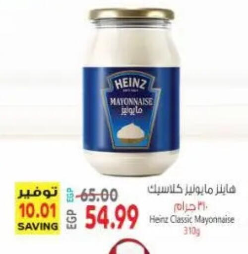 available at New.Penny.market in Egypt - Cairo