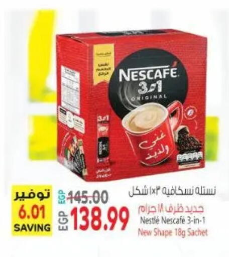 available at New.Penny.market in Egypt - Cairo