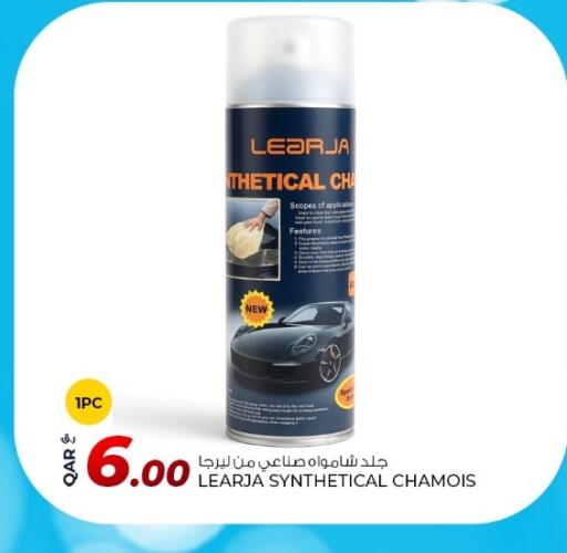 available at Rawabi Hypermarket in Qatar - Umm Salal
