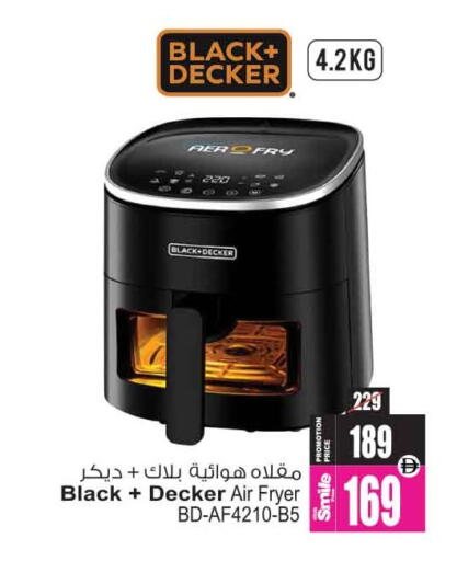 available at Ansar Gallery in UAE - Dubai
