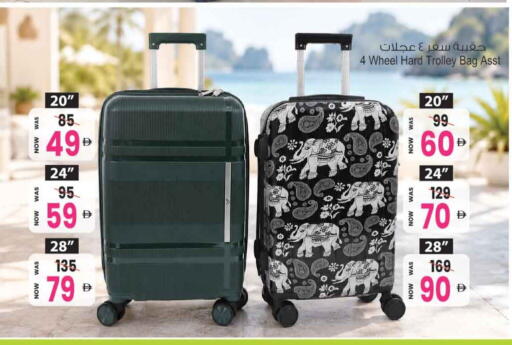 available at Ansar Gallery in UAE - Dubai