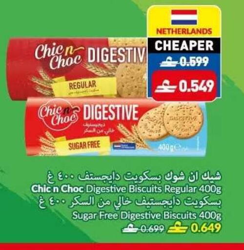 available at VIVA Supermarket in Oman - Muscat