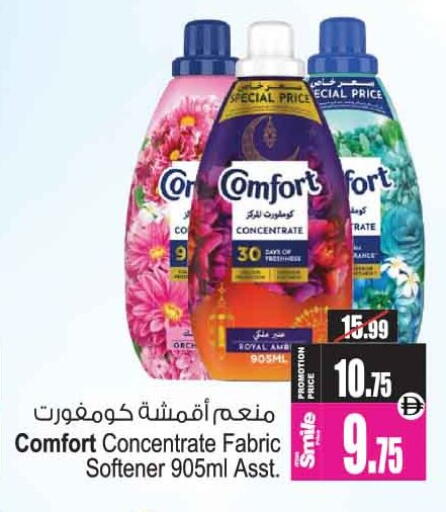 available at Ansar Gallery in UAE - Dubai