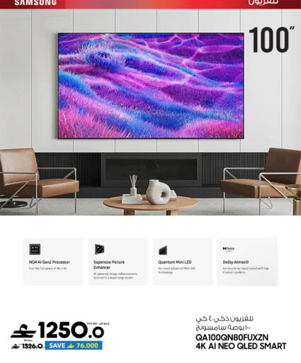 available at شرف دج in عُمان - صُحار‎