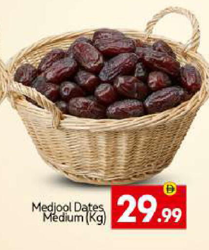 available at بيج مارت in الإمارات العربية المتحدة , الامارات - دبي