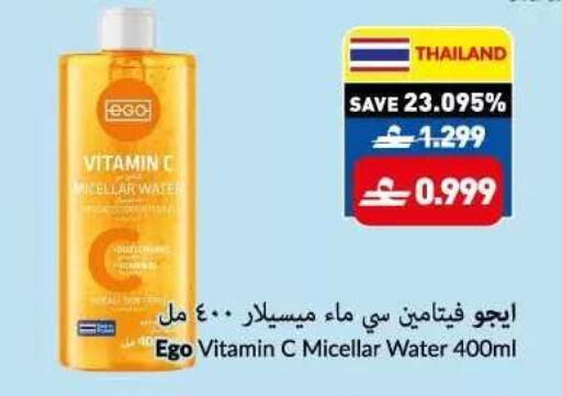 available at VIVA Supermarket in Oman - Muscat