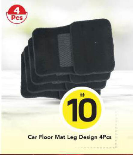 available at مارك & سيف in الإمارات العربية المتحدة , الامارات - دبي