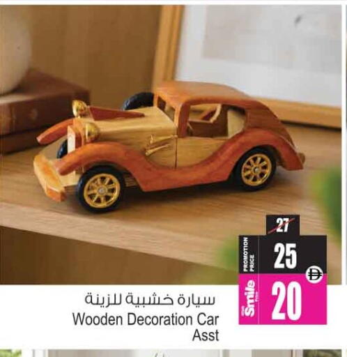 available at أنصار جاليري in الإمارات العربية المتحدة , الامارات - دبي