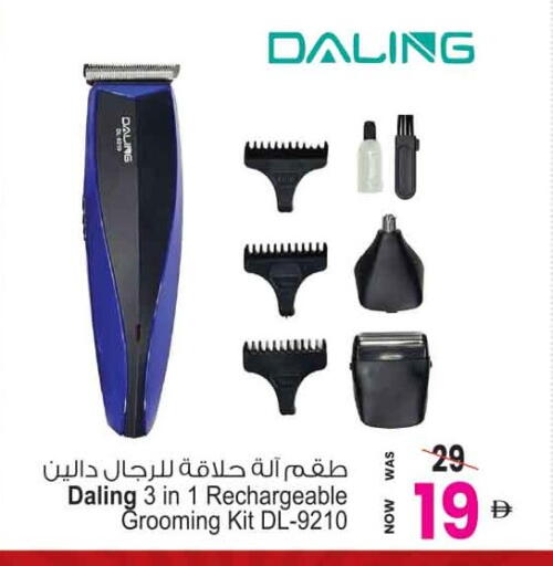 available at Ansar Gallery in UAE - Dubai