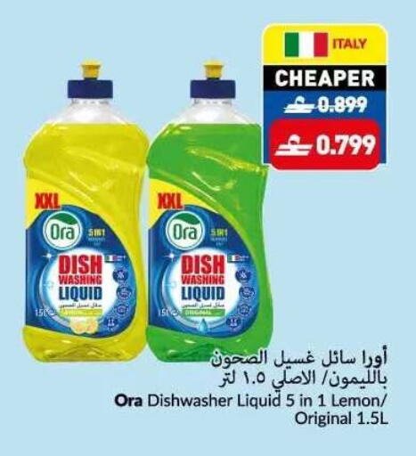 Lemon available at VIVA Supermarket in Oman - Muscat