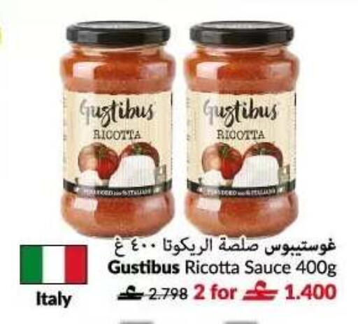 available at VIVA Supermarket in Oman - Muscat