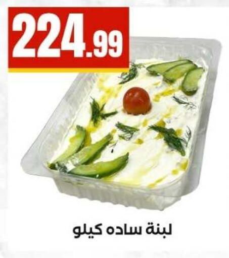 available at مارت فيل in Egypt - القاهرة