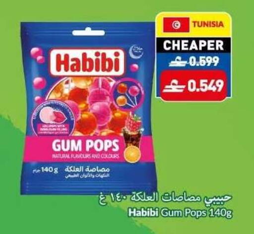available at VIVA Supermarket in Oman - Muscat