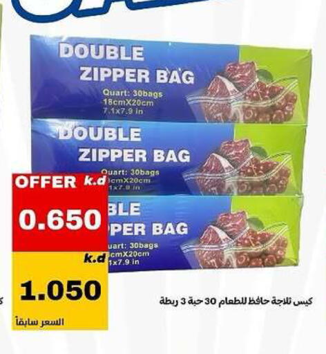 available at Daiya Society in Kuwait - Kuwait City