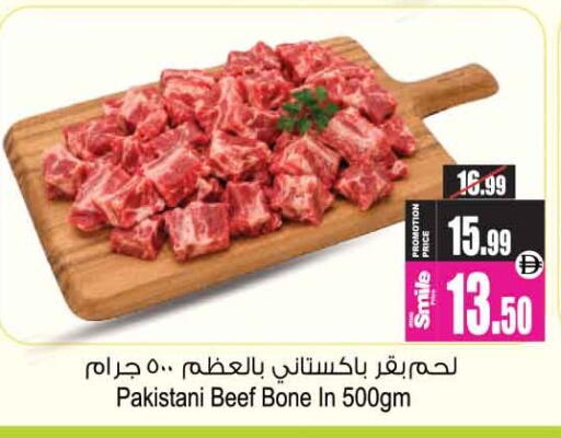 available at أنصار جاليري in الإمارات العربية المتحدة , الامارات - دبي