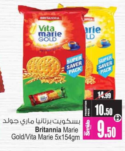 available at Ansar Gallery in UAE - Dubai