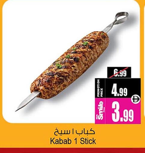 available at أنصار جاليري in الإمارات العربية المتحدة , الامارات - دبي