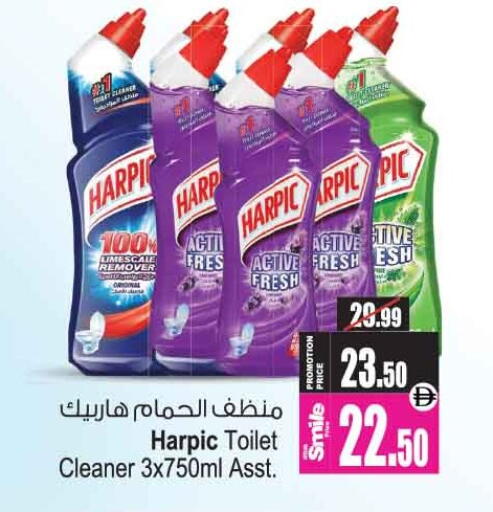 available at Ansar Gallery in UAE - Dubai
